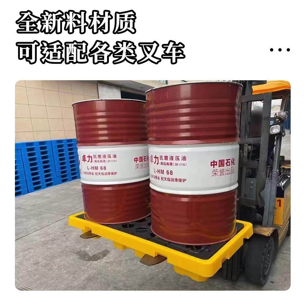 实验室桌面托盘塑料防渗漏托盘耐酸碱防腐蚀防泄漏机油危废化学品,淘宝优惠券,粉丝福利购,淘宝优惠卷