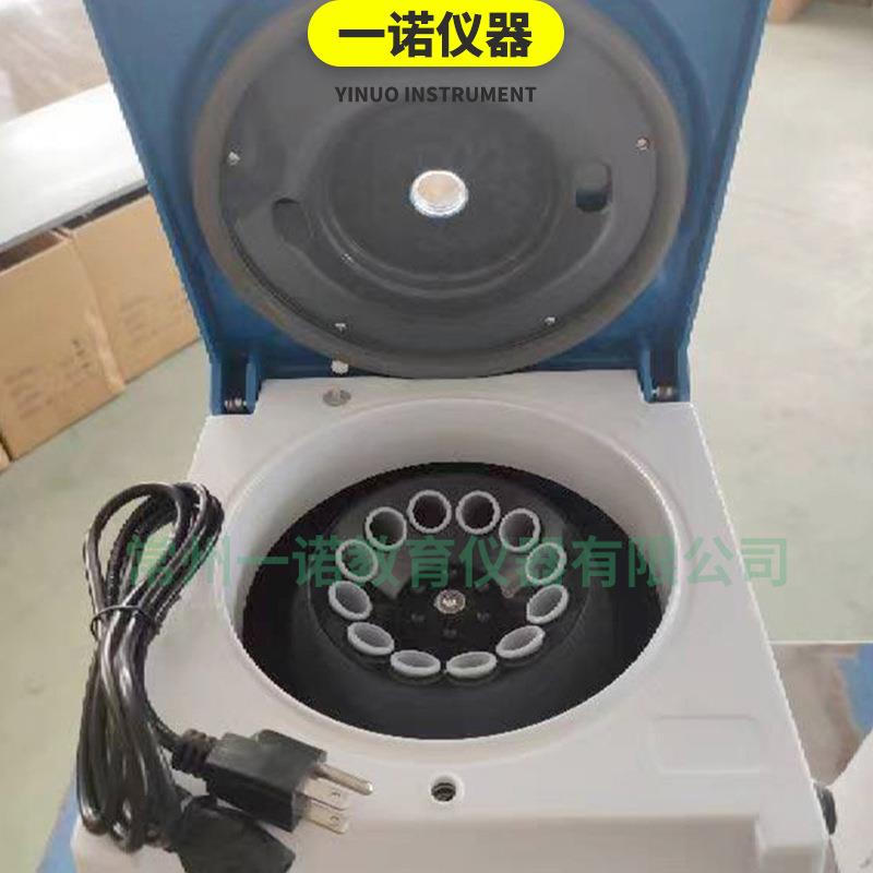 小型实验室离心机管式小型提纯分离机台式电动TL4S(TD4C)离心机 - 图2