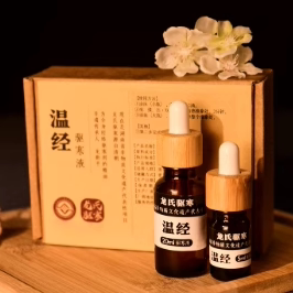 省级非遗丨推拿油丨全身推拿按摩