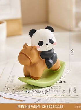 熊猫上班情绪稳定神器卡皮巴x拉工位解压摆件办公室桌面装饰品礼