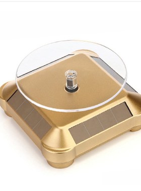 【旋转底座】自动l旋转电动首饰台旋转【太阳能小展示台】