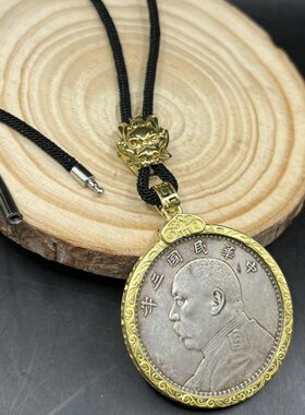 坚白框七二黄铜铜吊坠款包分圈回纹银元边龙洋边框袁实大头钱