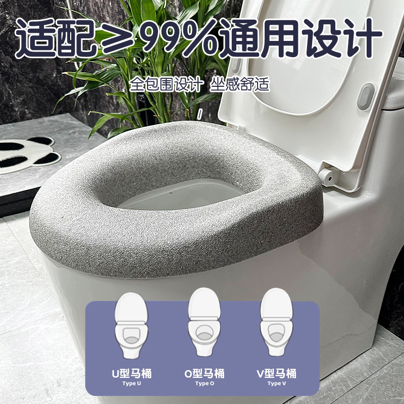 马桶坐垫圈d软马桶坐便器增高垫EPP可水洗防水老年人坐便垫圈 - 图0