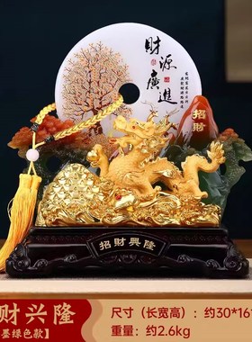 财富兴隆招财龙h摆件平安扣客厅玄关办公室酒柜装饰品乔迁开业礼