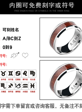 高档钨金色实木男l士戒指红复古霸气潮款单身指环食指尾戒礼物刻