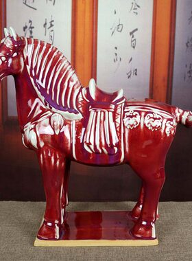 钧窑陶瓷装饰品摆件禹州钧客厅河南唐瓷玄关中式工艺品家居红马器
