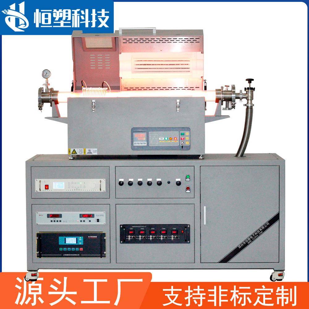 pecvd管式炉系统/石墨烯生长炉/化学气相沉积设备可定/制真空CVD - 图1