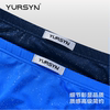 Xinglan low-waist ice silk quick-drying men's briefs