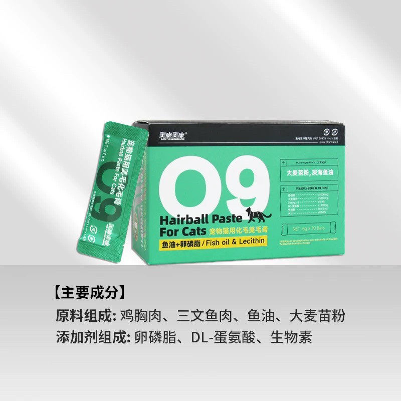 美施美康化毛美毛膏猫咪专用排毛去猫肚子里的毛吐毛球猫条6g*30,淘宝优惠券,粉丝福利购,淘宝优惠卷