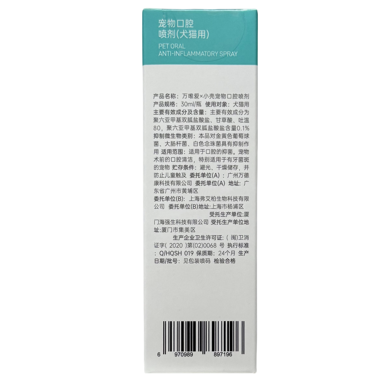 图 5