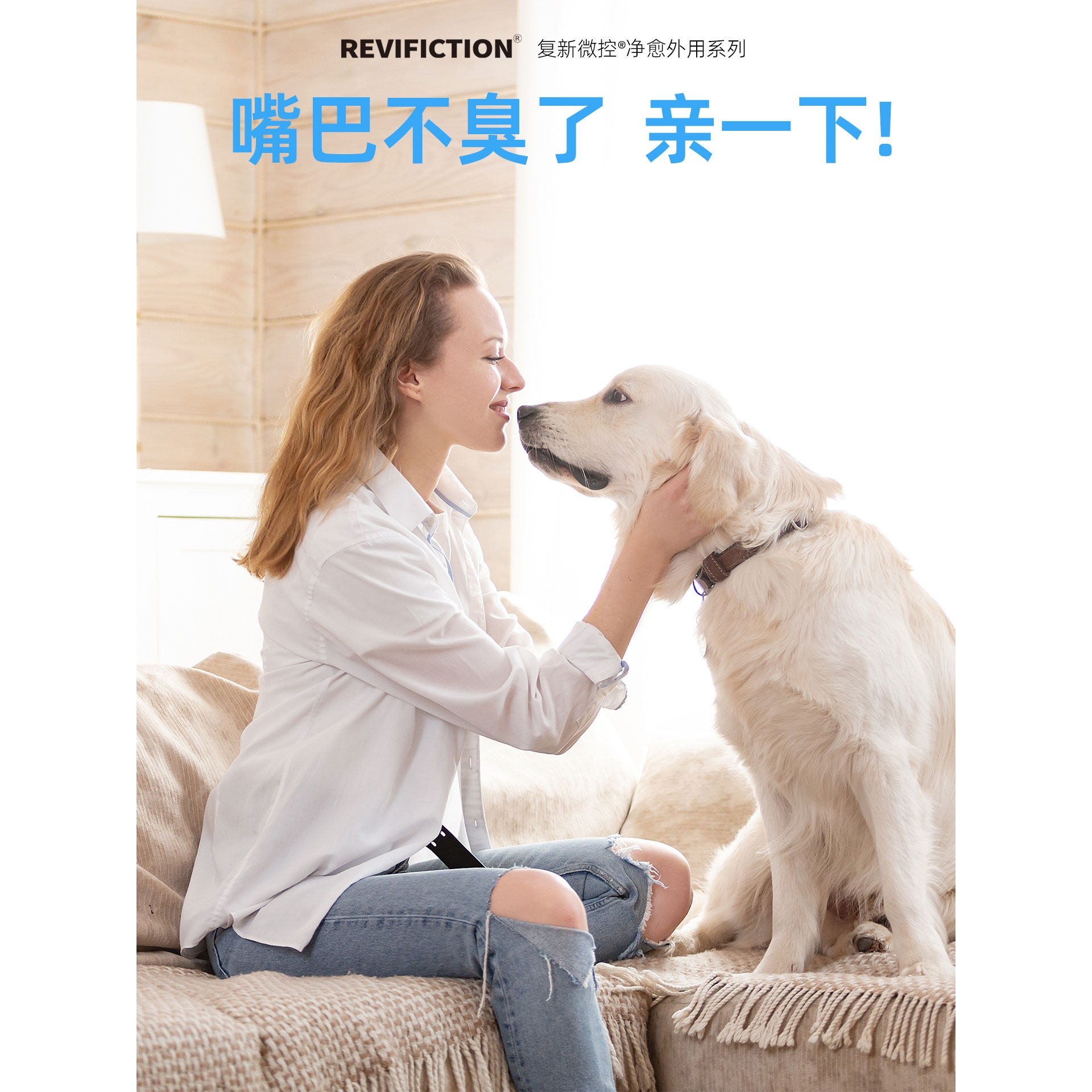 复新微控口怡宁喷雾剂口腔护理狗狗用口腔清洁牙斑防护安全可舔舐,淘宝优惠券,粉丝福利购,淘宝优惠卷