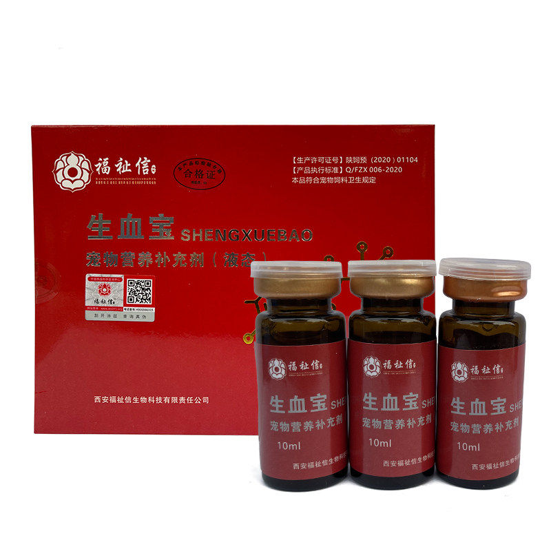 福祉信三宝活力多聚泰宠怡宝乌龟益生菌,淘宝优惠券,粉丝福利购,淘宝优惠卷