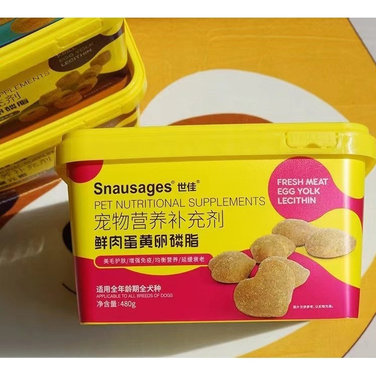 世佳猫蛋黄卵磷脂美毛亮毛狗狗护肤犬复合微量元素牛乳健骨钙补钙,淘宝优惠券,粉丝福利购,淘宝优惠卷