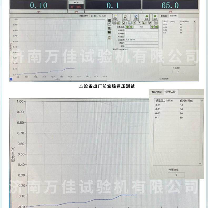 水压爆破试验机计算机控制静压破裂测试耐压爆破测试台 - 图0
