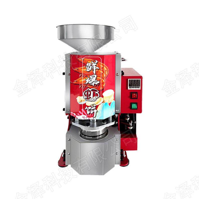 鲜爆虾饼机流动创业虾片机压片机夜市虾饼机商用摆摊膨化机虾片机,淘宝优惠券,粉丝福利购,淘宝优惠卷