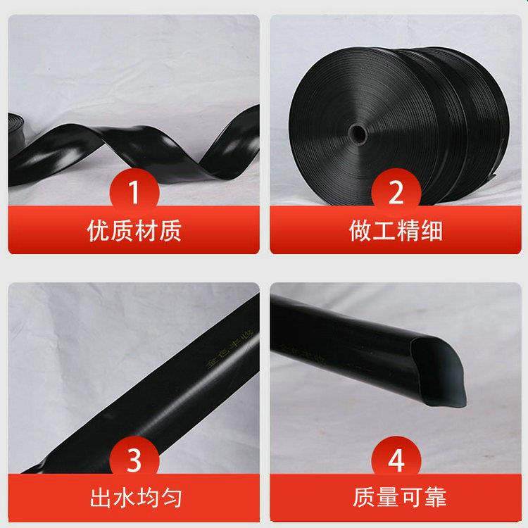 农用水带农用黑水带1寸-4寸农用灌溉水带软带黑色PE浇地软管,淘宝优惠券,粉丝福利购,淘宝优惠卷