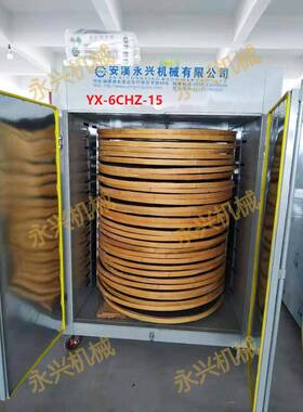 大容量茶叶提香机烘焙机旋转烘焙智能烘干食品烘干机