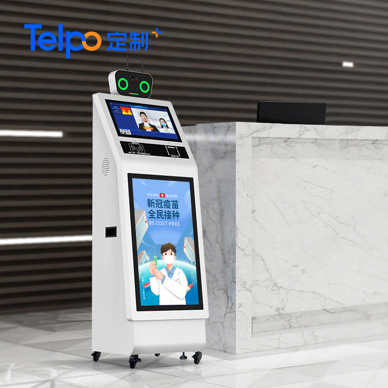 天波人脸识别多人测温机器人 商场公司防疫广告一体机 厂家直销,淘宝优惠券,粉丝福利购,淘宝优惠卷