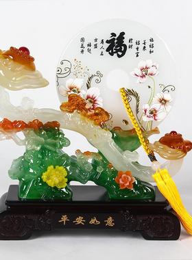 乔迁新居礼品搬家送礼新家礼物办公室客厅玄关柜装饰品玉如意摆件