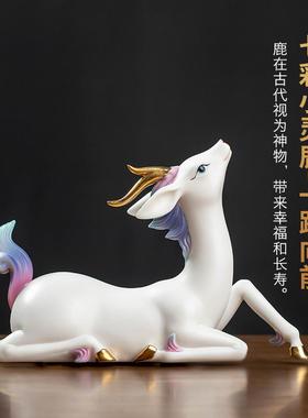 陶瓷一路有你鹿摆件一对办公室家居客厅办公室桌面招财装饰工艺品