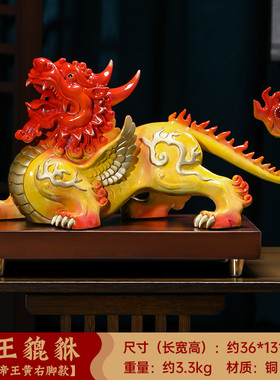 霸王全铜貔貅摆件招财客厅老板办公室酒D柜前台装饰工艺礼品摆饰