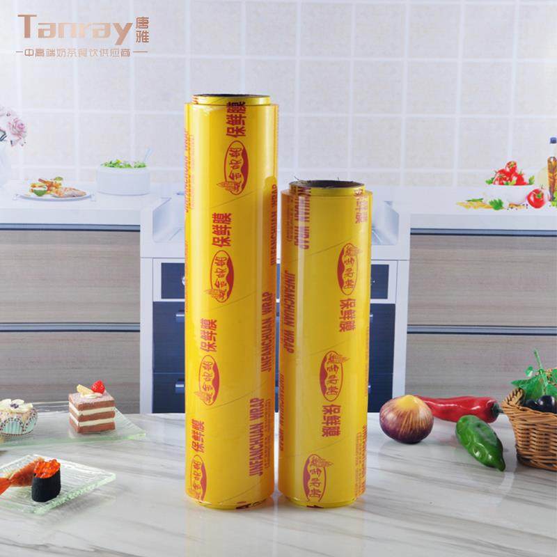 唐雅金帆船食品保鲜膜封膜47公分家用商用厨房无味保险封口食品级,淘宝优惠券,粉丝福利购,淘宝优惠卷