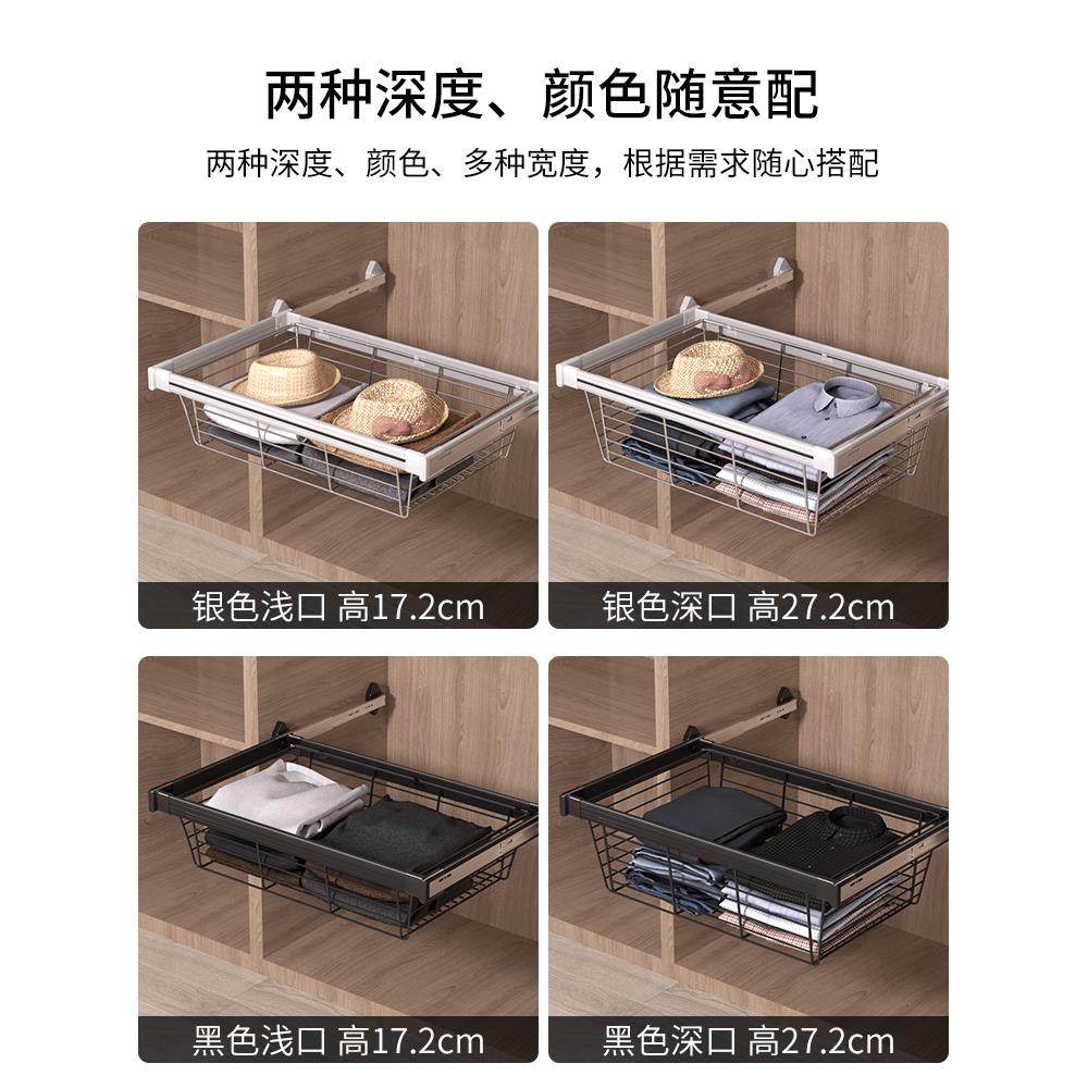 衣柜拉篮抽屉式抽拉篮伸缩裤架家用衣帽间拉篮内置收纳藤篮裤抽架,淘宝优惠券,粉丝福利购,淘宝优惠卷