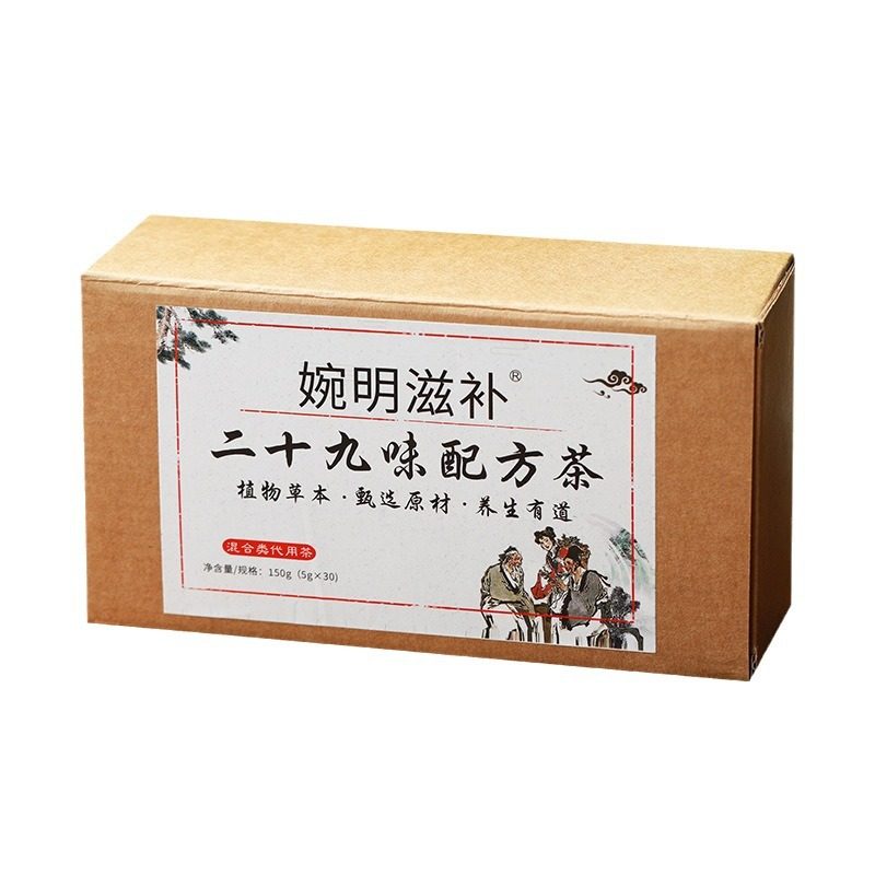 婉明滋补二十九味配方茶罗汉桑叶菊花决明子枇杷金银花组合养生茶,淘宝优惠券,粉丝福利购,淘宝优惠卷