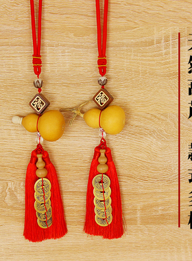 天然葫芦五帝钱挂件开口真葫芦纯铜铜钱门对门门对卧室对厕所流苏