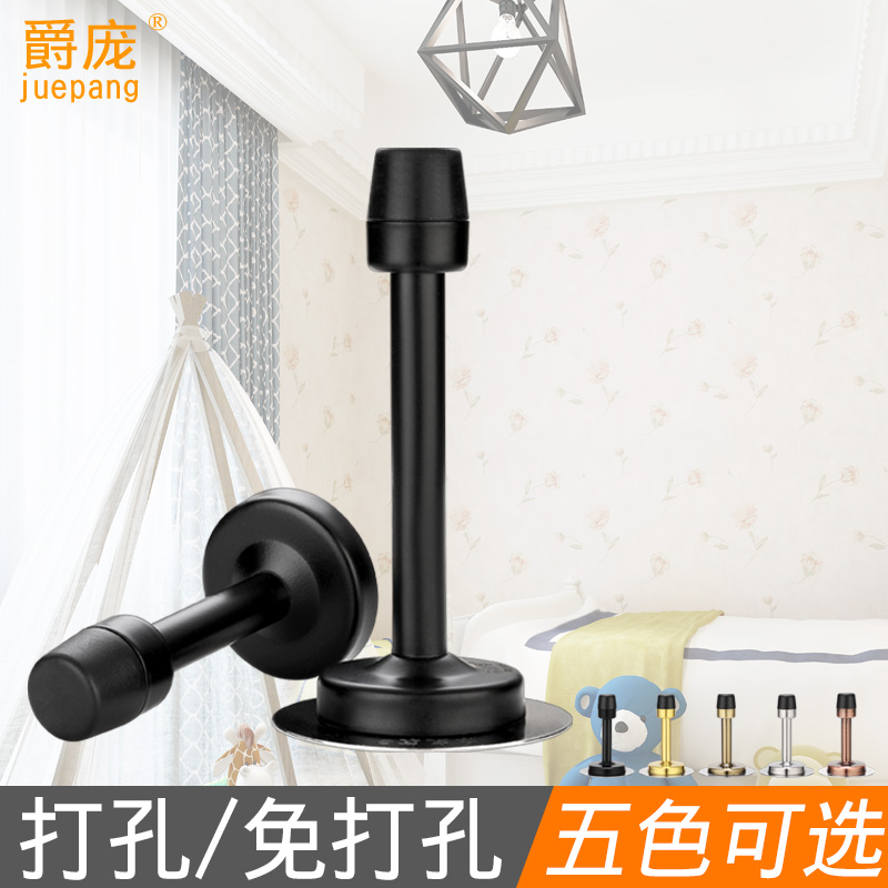 免打孔门碰不锈钢加长门档防撞卫生间门顶橡胶门挡器门吸门阻神器 - 图2