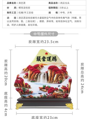 鸿运当头客厅酒柜电视柜玄关中式家居摆件山水画办公室书柜装饰品