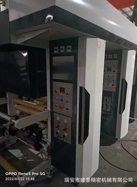 建豪6色8组印刷机塑料膜卷筒膜图案彩印速机组式凹版印刷机