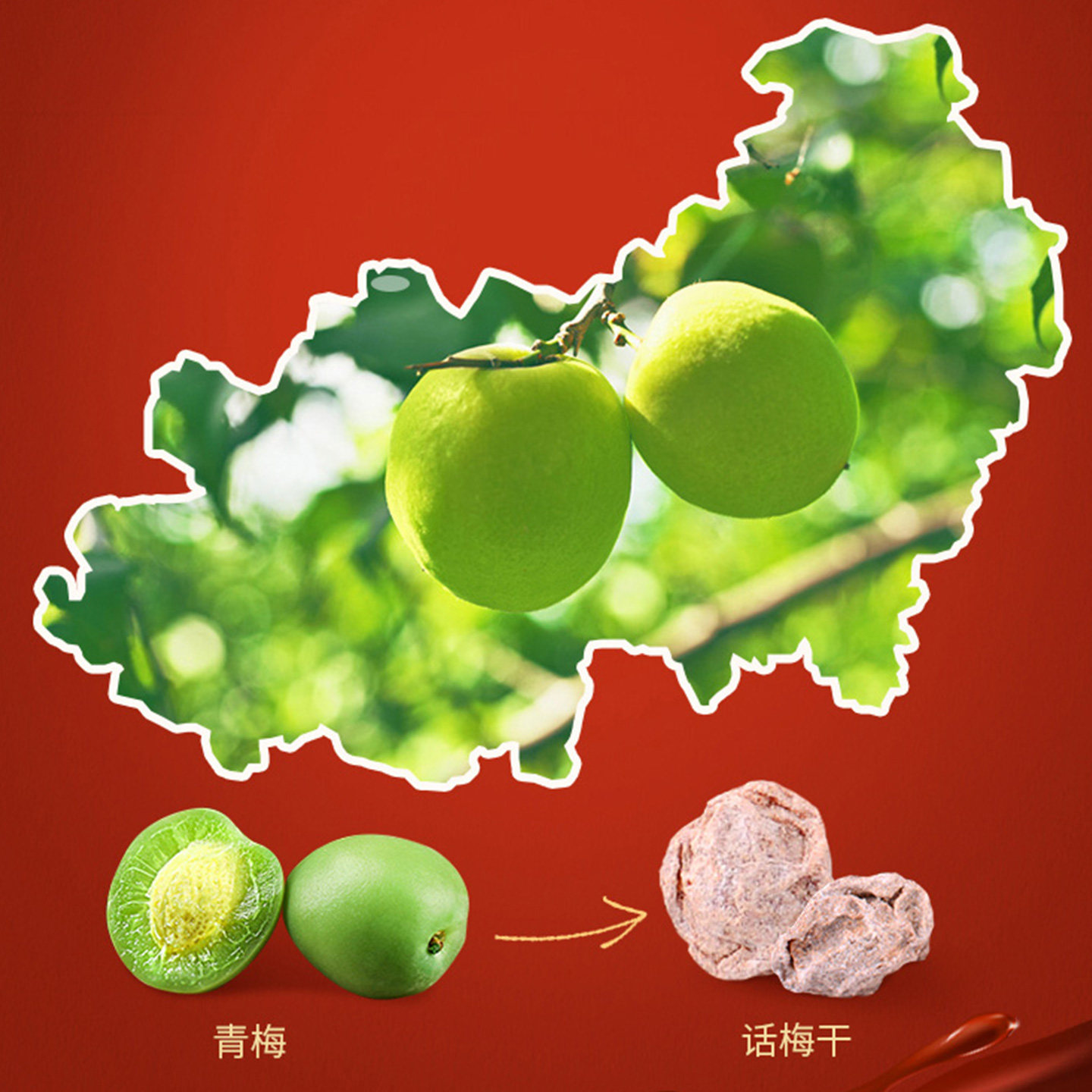 徐福记黑糖话梅糖尝鲜散装休闲酸甜糖果过年货结婚庆新年会零食,淘宝优惠券,粉丝福利购,淘宝优惠卷