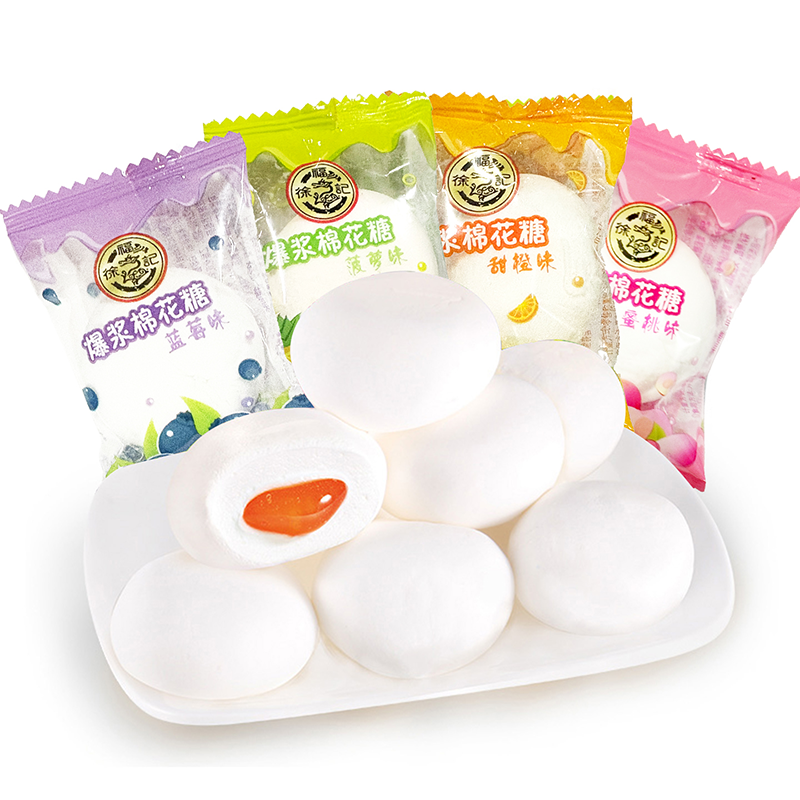 徐福记夹心棉花糖水果汁软糖混合口味结婚喜糖果婚糖散装零食年货,淘宝优惠券,粉丝福利购,淘宝优惠卷