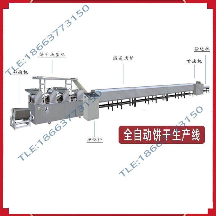DL800饼干生产线 酥性韧性饼干机 饼干成套机器 圆形方形饼干机,淘宝优惠券,粉丝福利购,淘宝优惠卷