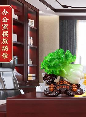 百财如意招财白菜摆件金蟾元宝家居酒柜办公室装饰品乔迁开业礼品