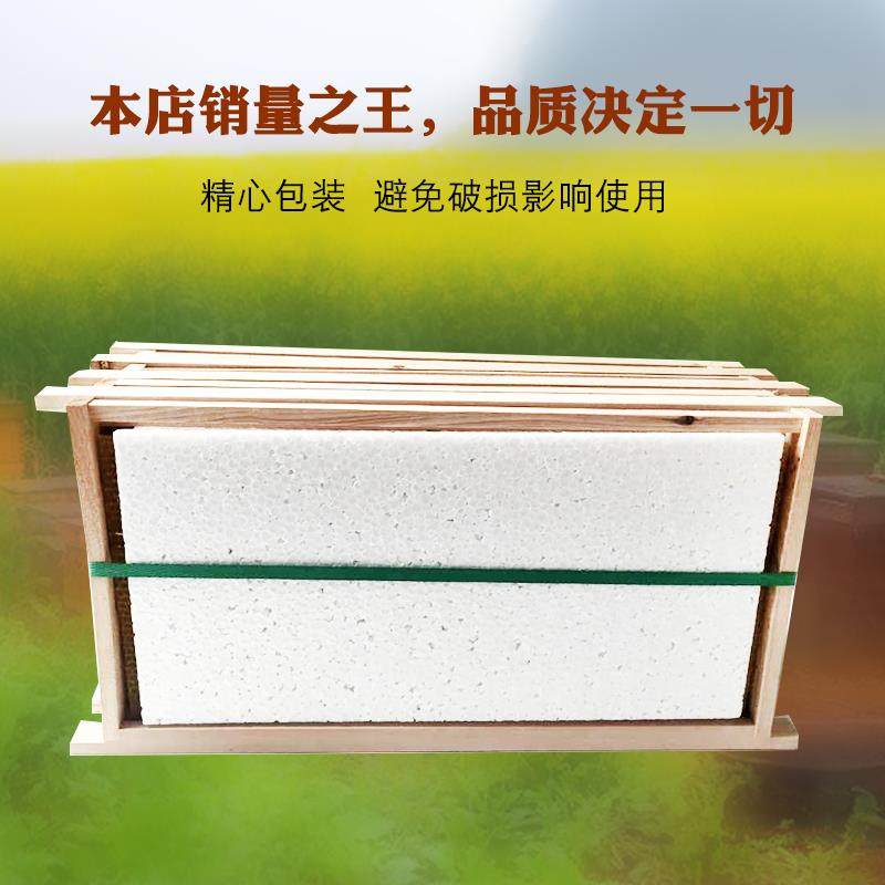 39 42 45 46 48.8中蜂意蜂成品巢框不锈钢丝浅继箱蜜蜂带框巢础,淘宝优惠券,粉丝福利购,淘宝优惠卷