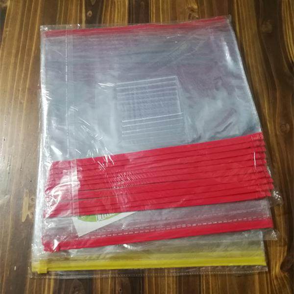 增值税发票袋B5透明塑料彩色拉边拉链式袋收纳款防水文件袋资料袋,淘宝优惠券,粉丝福利购,淘宝优惠卷