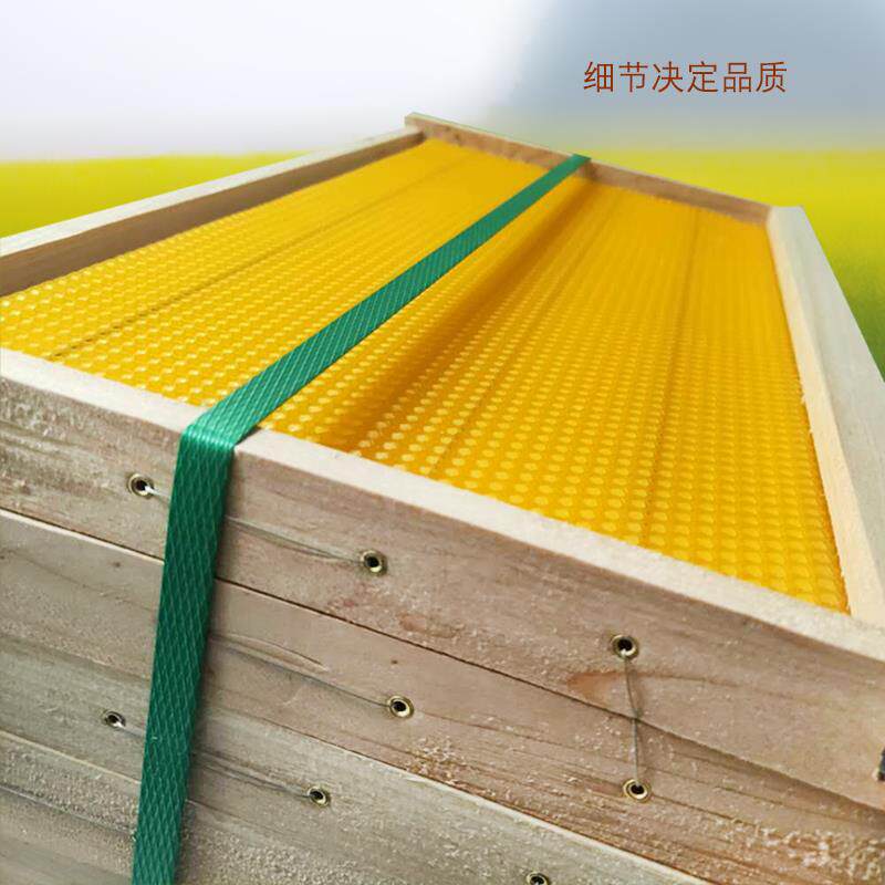 39 42 45 46 48.8中蜂意蜂成品巢框不锈钢丝浅继箱蜜蜂带框巢础,淘宝优惠券,粉丝福利购,淘宝优惠卷