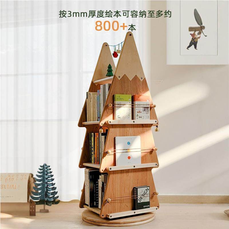 Zoomily圣诞树旋转书架360度儿童书柜实木客厅收纳网红创意绘本架,淘宝优惠券,粉丝福利购,淘宝优惠卷