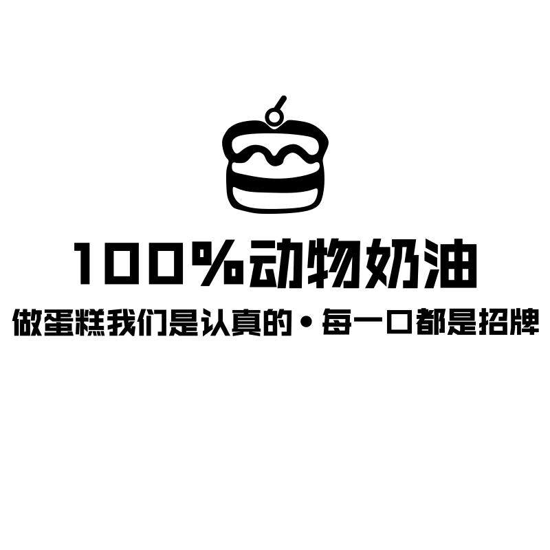 面包店墙装饰拍照场背景氛围布置橱窗蛋糕甜品烘焙玻璃门贴糖水铺,淘宝优惠券,粉丝福利购,淘宝优惠卷