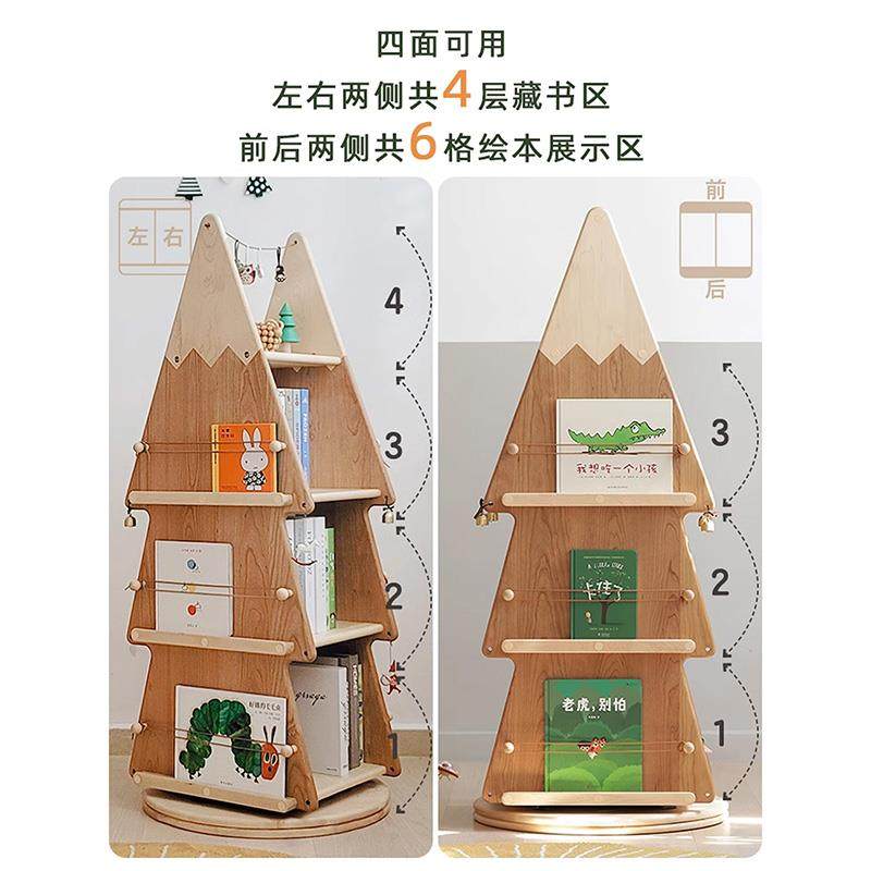 Zoomily圣诞树旋转书架360度儿童书柜实木客厅收纳网红创意绘本架,淘宝优惠券,粉丝福利购,淘宝优惠卷