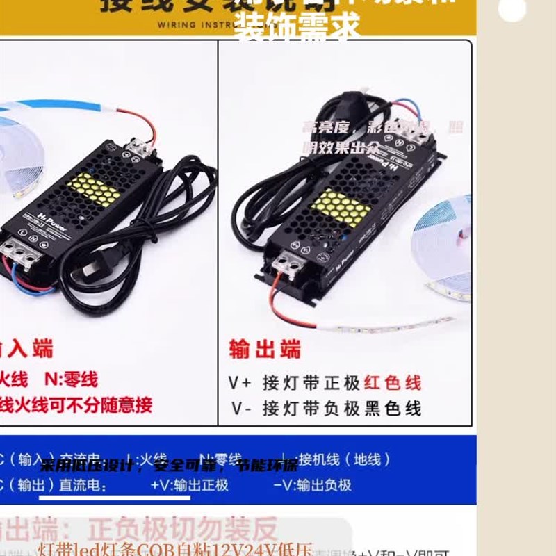 12v5v24V灯带LED灯条COB自粘3/5/8MM宽2700K3000K3500K4000K6000K - 图2
