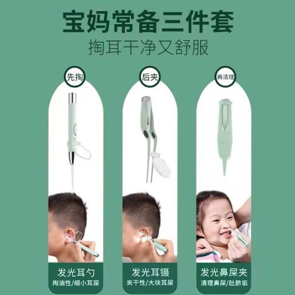 挖耳朵神器安全宝宝硅胶带灯扣儿童专用发光可视挖耳勺头掏耳朵软,淘宝优惠券,粉丝福利购,淘宝优惠卷