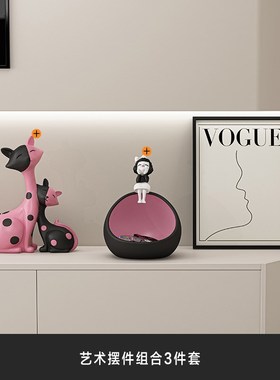 可爱萌趣女孩客厅玄关入户进门钥匙收纳托盘O装饰乔迁搬家礼物摆