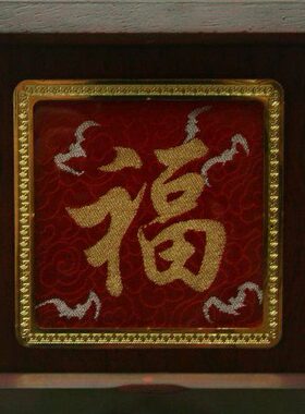 红云锦所 画底 龙云锦 吉祥南京研究南京特产框如意现货礼品台式