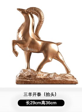 轻奢高端大气上档次摆件现代高档C老板领导办公室酒柜装饰品工艺