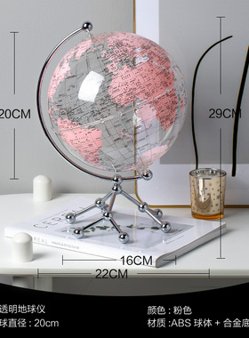 轻奢透明地球仪摆件办公室客厅电视柜家居装饰品创V意乔迁新居礼