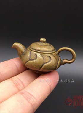 小茶壶创意手铜壶小茶道摆件壶铜把玲珑壶小壶黄铜小迷你可爱茶宠