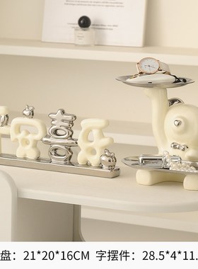 平安喜乐摆件陶瓷家居装饰品客厅电视柜玄关M轻奢高档乔迁新居礼